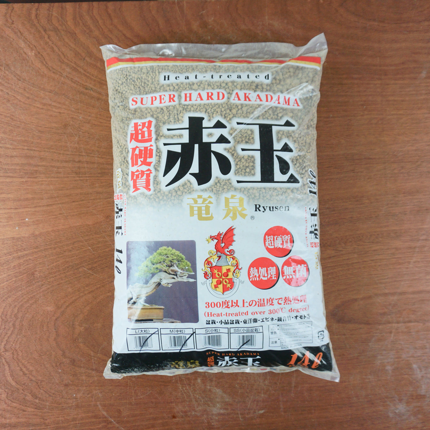 Bonsaigrond Akadama Superhard 14 Liter