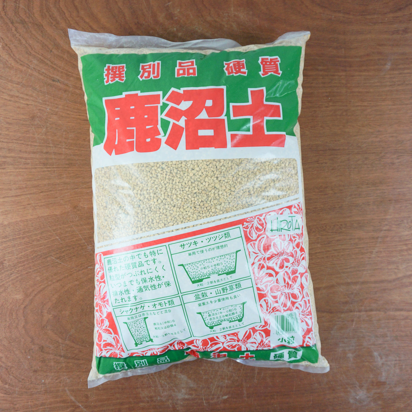 Bonsaigrond Kanuma 16 liter