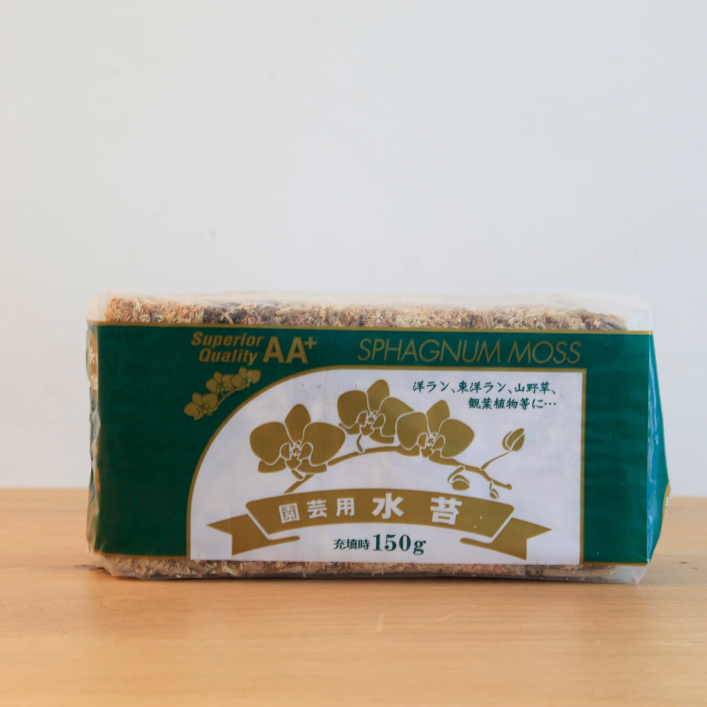 Spagnum Mos 150 Gram