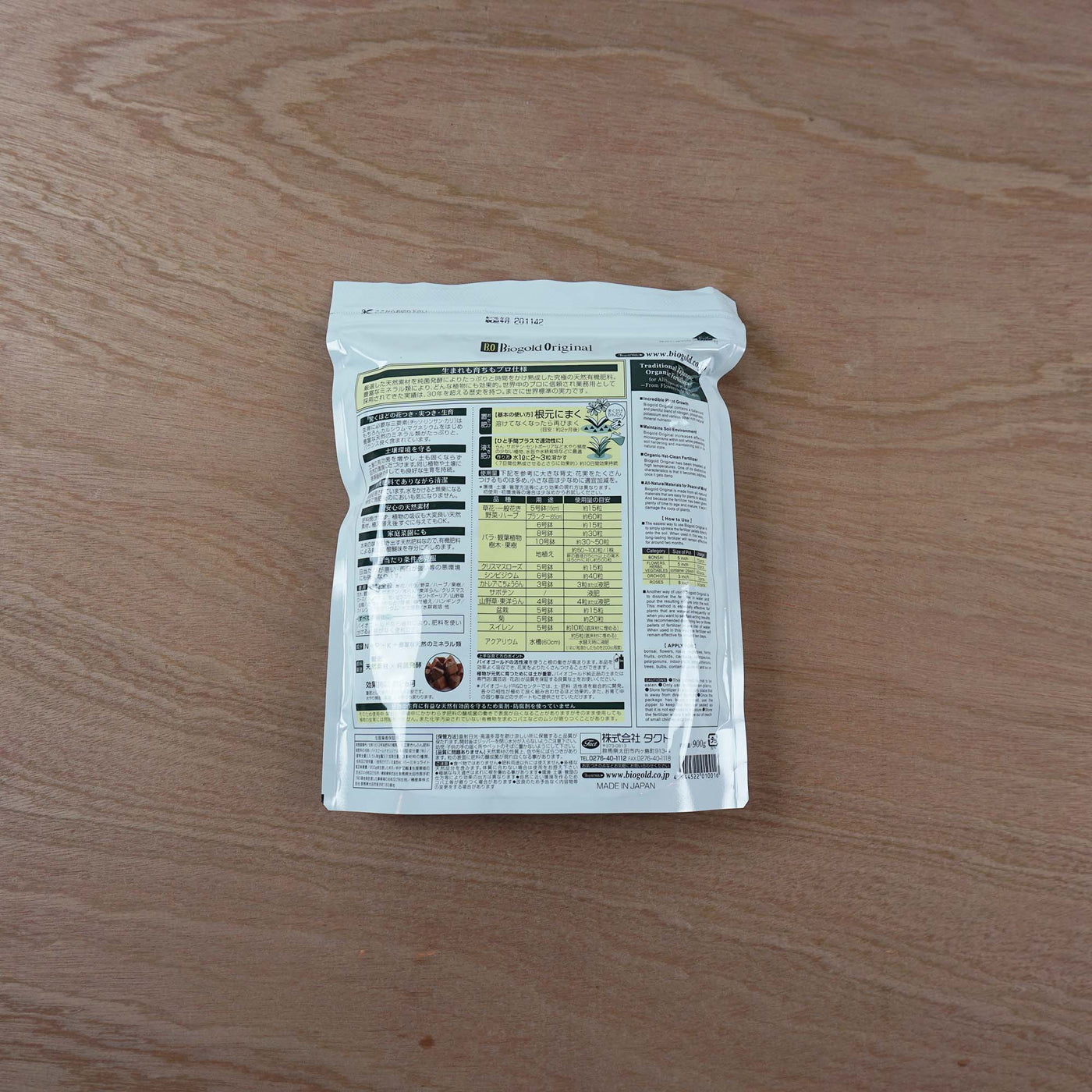 Biogold Original 900 gram